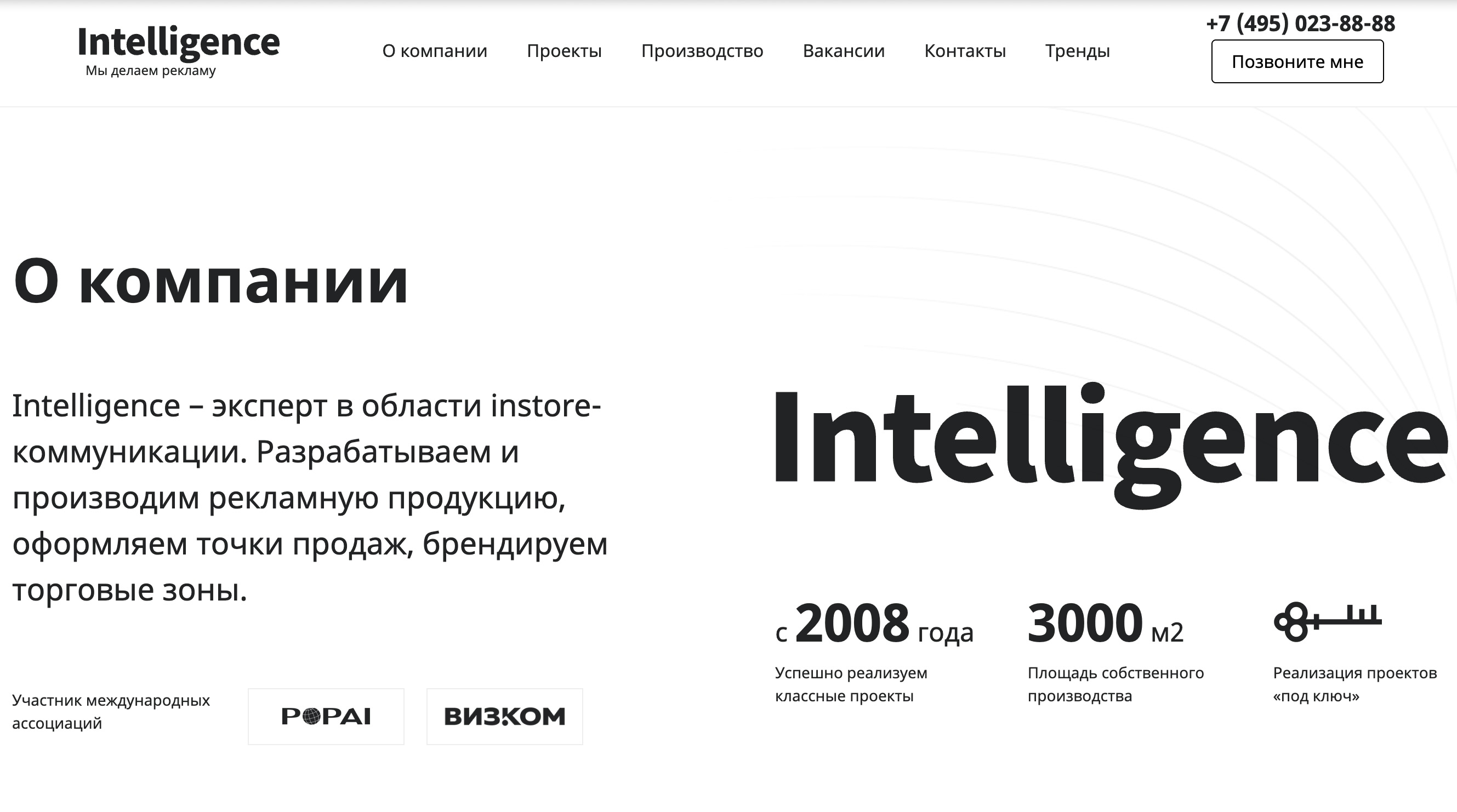 intelligence